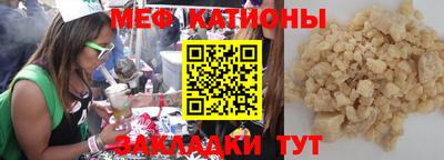 скорость Жуковский