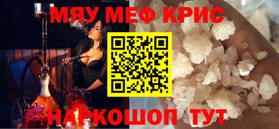 мет Заводоуковск