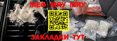 мет Заводоуковск