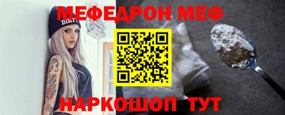 мет Заводоуковск
