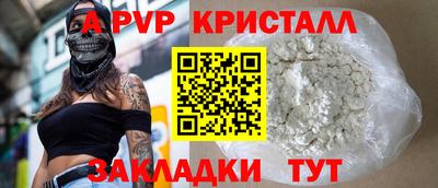 скорость Жуковский