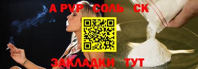 скорость Жуковский