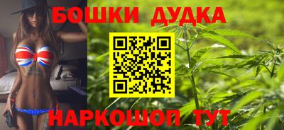 мет Заводоуковск