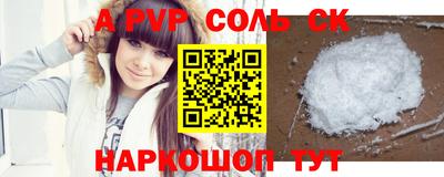 мет Заводоуковск