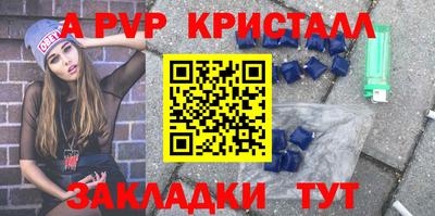 мет Заводоуковск