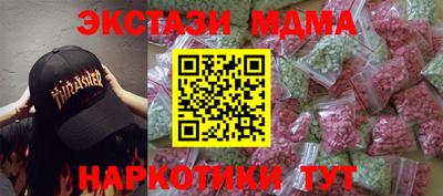 мет Заводоуковск