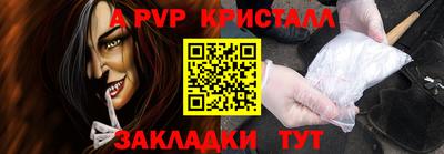 мет Заводоуковск