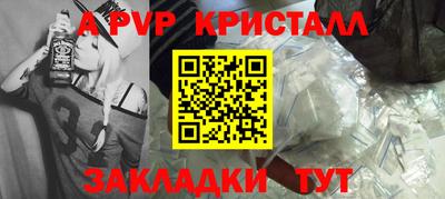 мет Заводоуковск