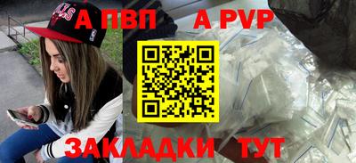 мет Заводоуковск