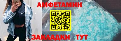скорость Жуковский