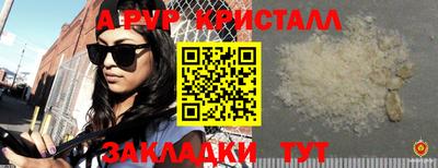мет Заводоуковск
