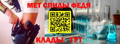 мет Заводоуковск