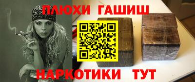 мет Заводоуковск
