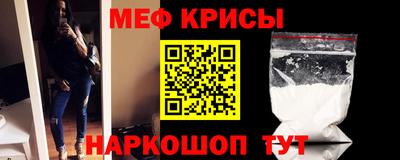 мет Заводоуковск