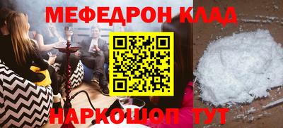 мет Заводоуковск