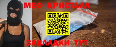 скорость Жуковский