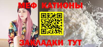 скорость Жуковский