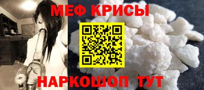 скорость Жуковский