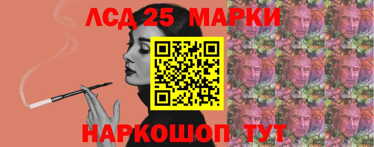 Кыштым  LSD-25 экстази кислота  Лсд 25 экстази кислота  Вход с VPN 