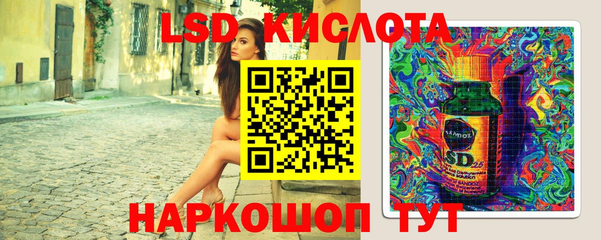 Наркотические марки  Наркотические марки 1500мкг  Вход с VPN  Кыштым 