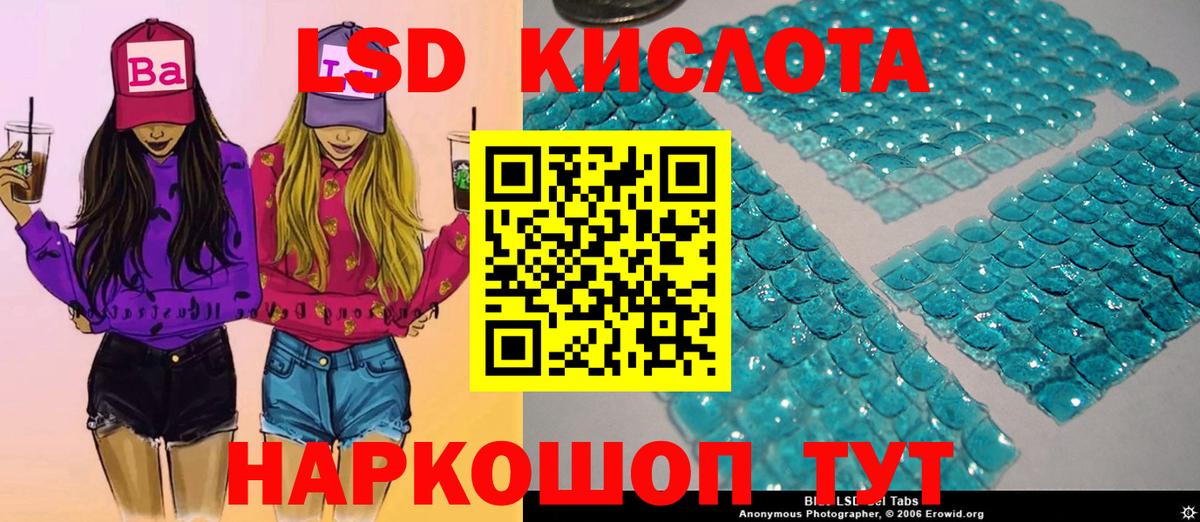Конопля  Кыштым  Вход с VPN  Меф кристаллы  Альфа ПВП СК кристаллы  Купить наркотик  Гашиш 