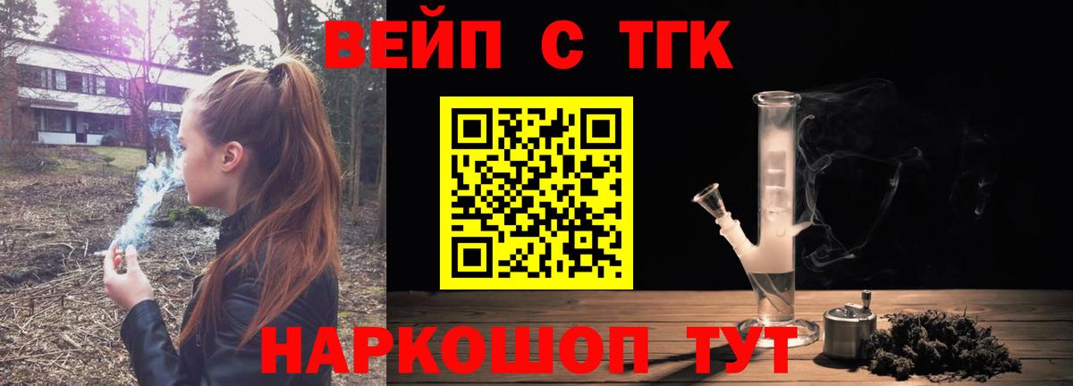 Дистиллят ТГК гашишное масло Кыштым