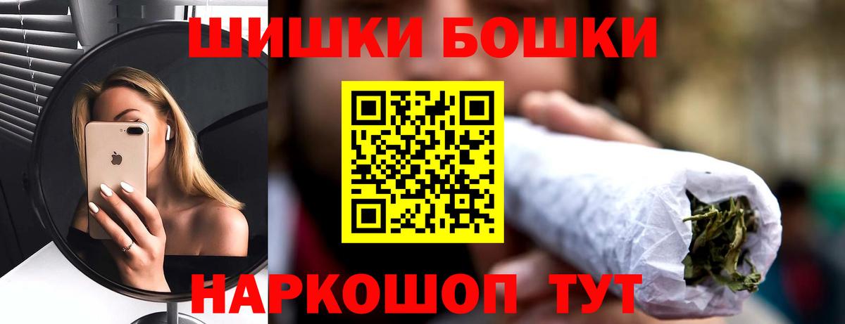 Шишки марихуана марихуана Кыштым
